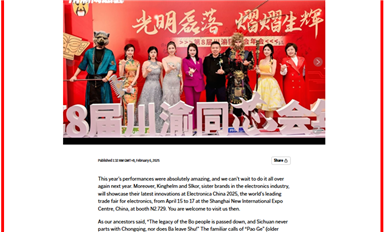 重磅！薩科微slkor新聞登上美聯(lián)社