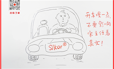 金航標(biāo)官網(wǎng)“188問(wèn)”欄目升級(jí)為“288問(wèn)”（薩科微2月22日每日芯聞）