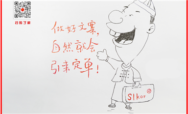 《2024胡潤(rùn)中國(guó)500強(qiáng)》：中國(guó)臺(tái)灣省臺(tái)積電以6.98萬(wàn)億元再次蟬聯(lián)第一（薩科微2月27日每日芯聞）