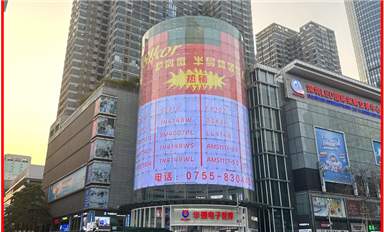 華強(qiáng)北刮起“薩科微旋風(fēng)”，國產(chǎn)半導(dǎo)體品牌強(qiáng)勢(shì)崛起！