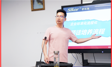 金航標(biāo)/薩科微每周之星孫高飛