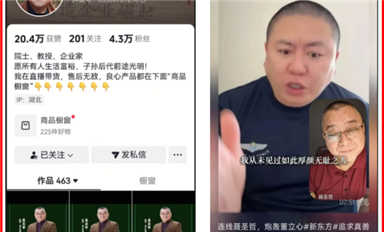 董宇輝和聶圣哲罵戰(zhàn)的總結(jié)和深層分析