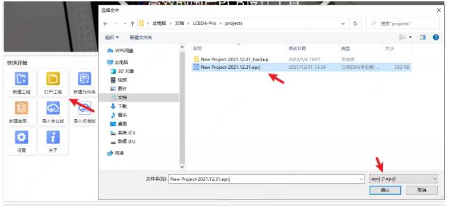 6378310638068652348114489