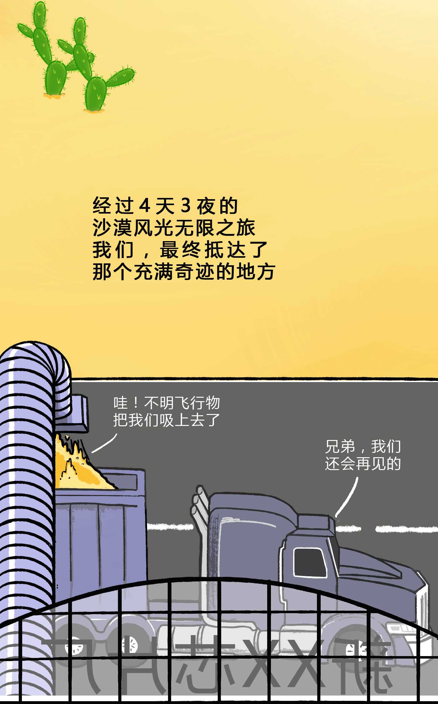 6378448612629785152815479