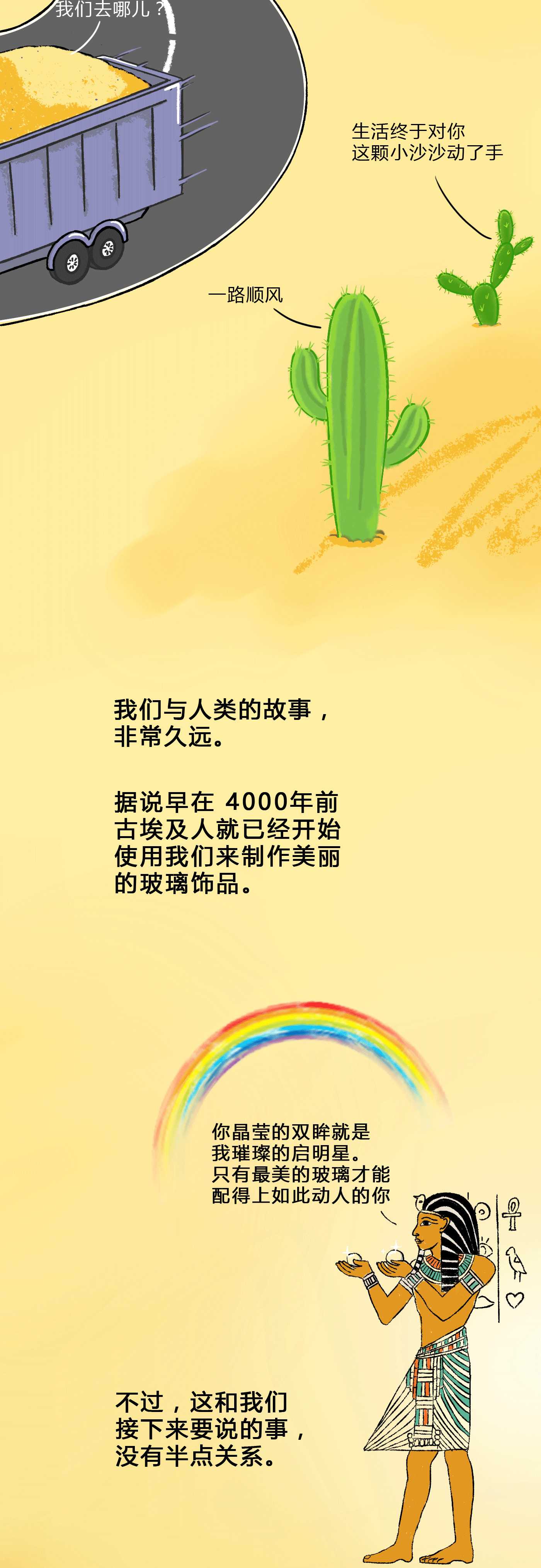 6378448612632910151058816