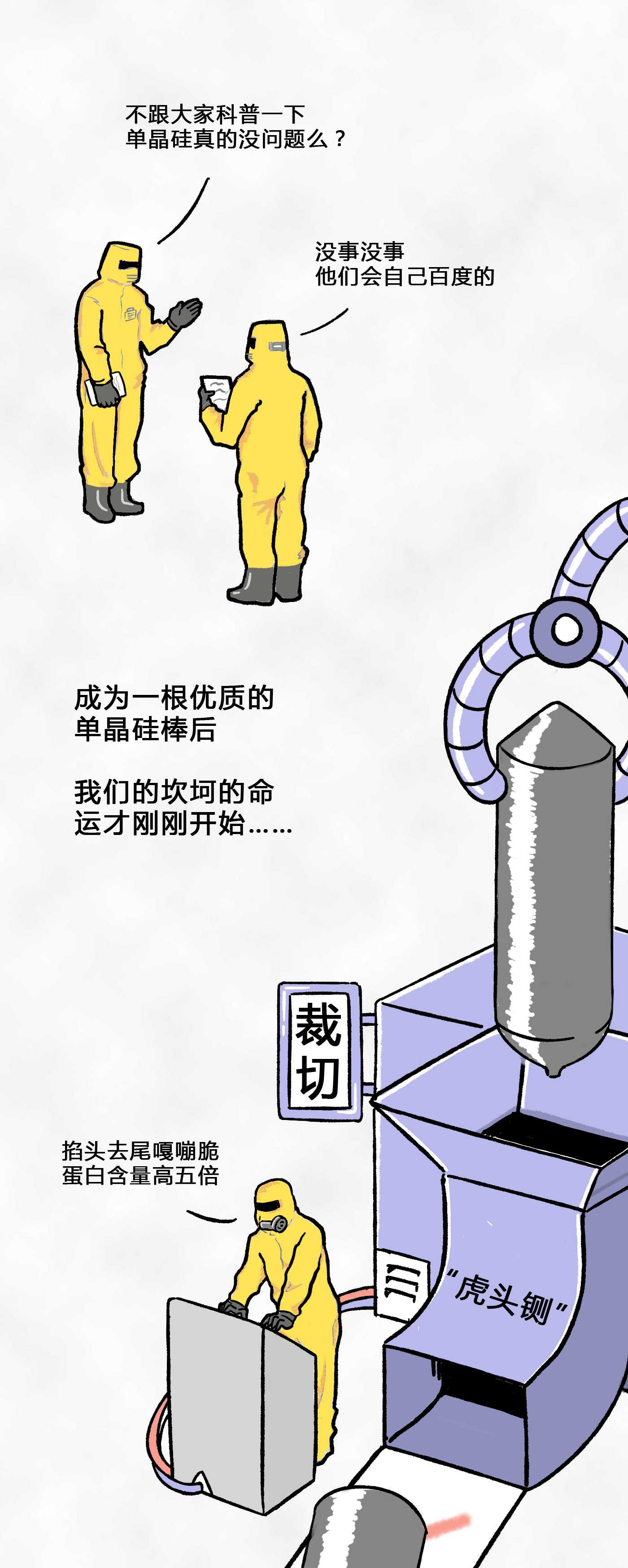 6378448620672949217417919