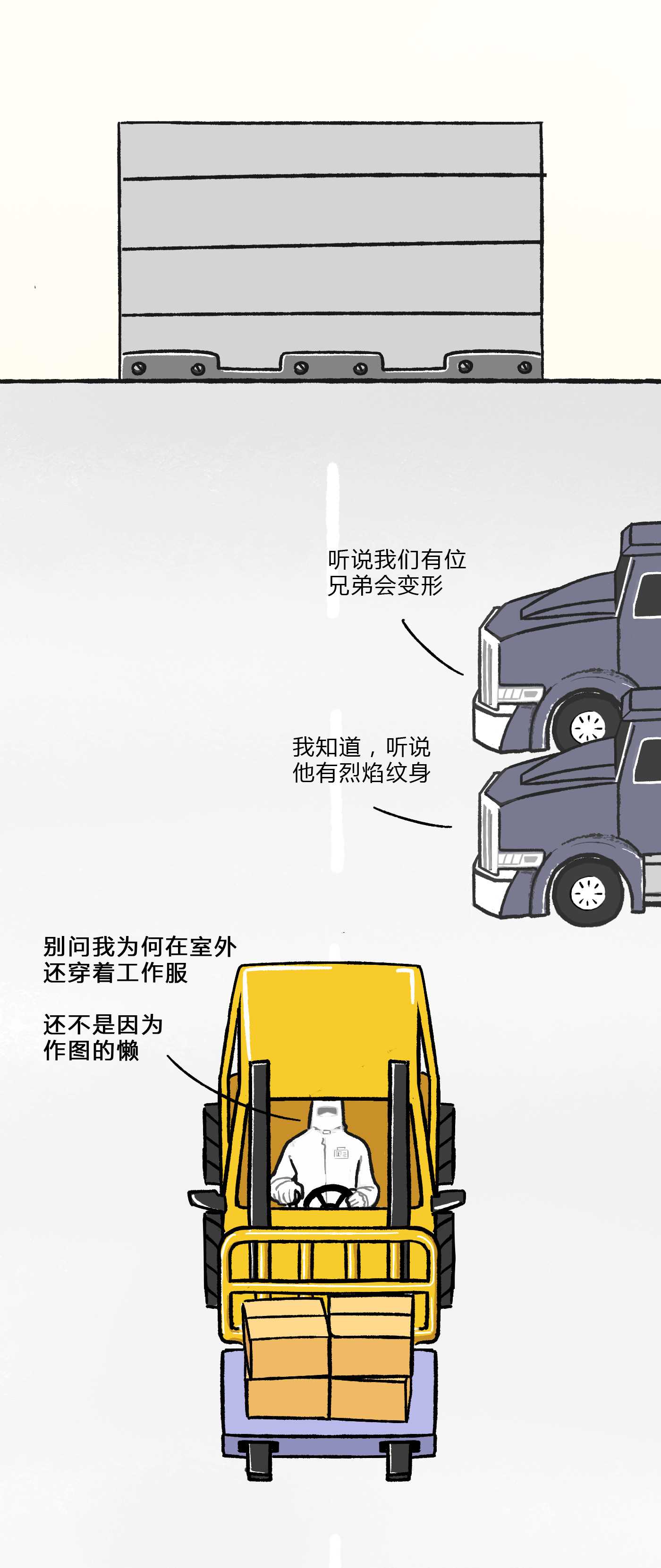 6378448632027734378973567