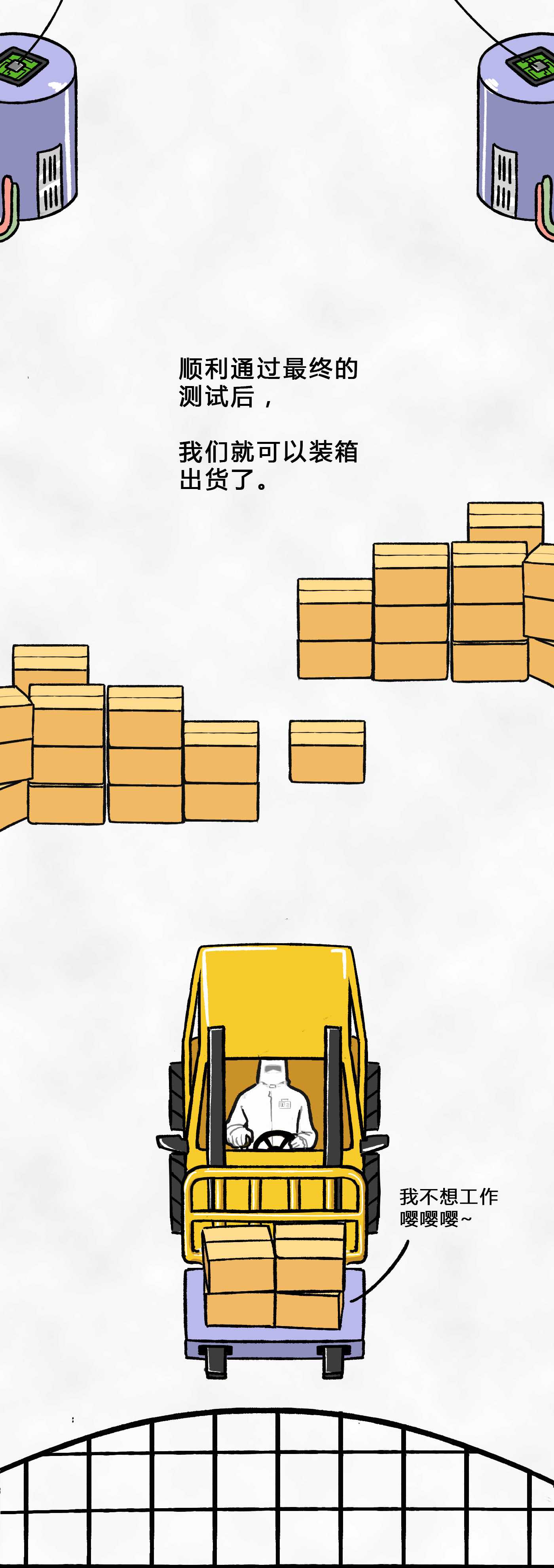 6378448632079687505302991