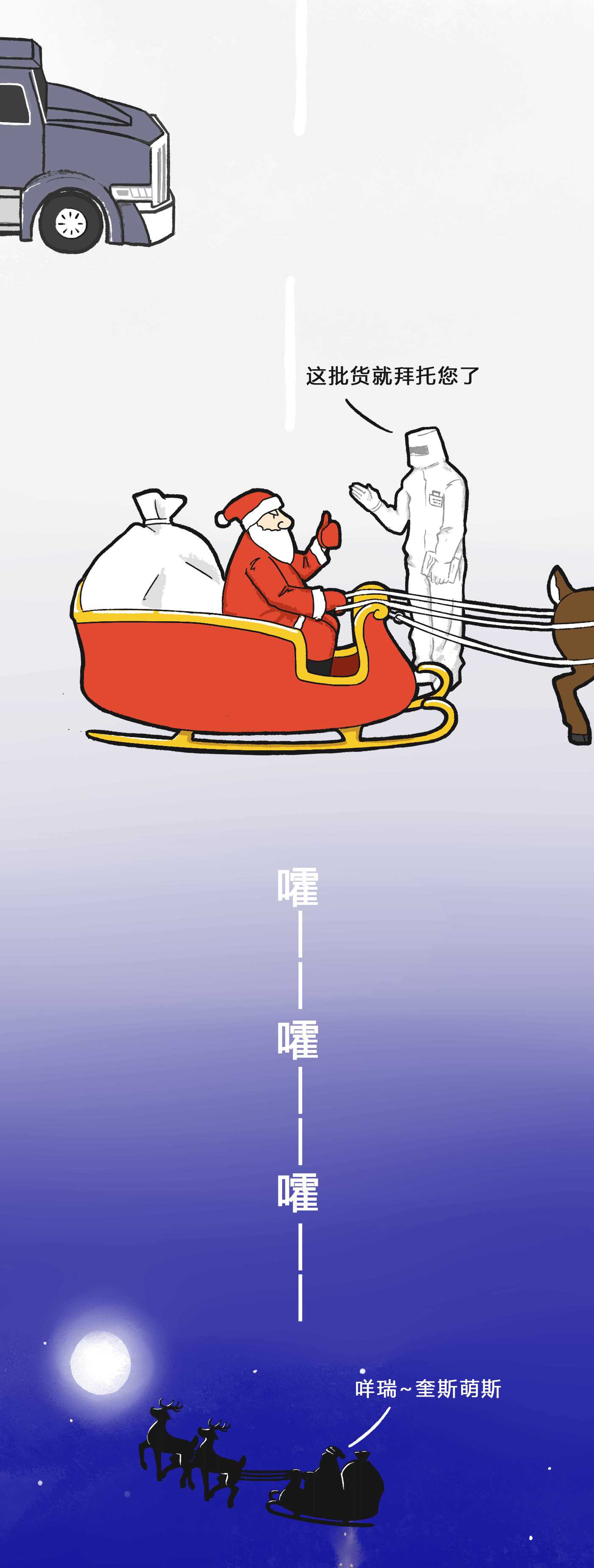 6378448634626757818450047