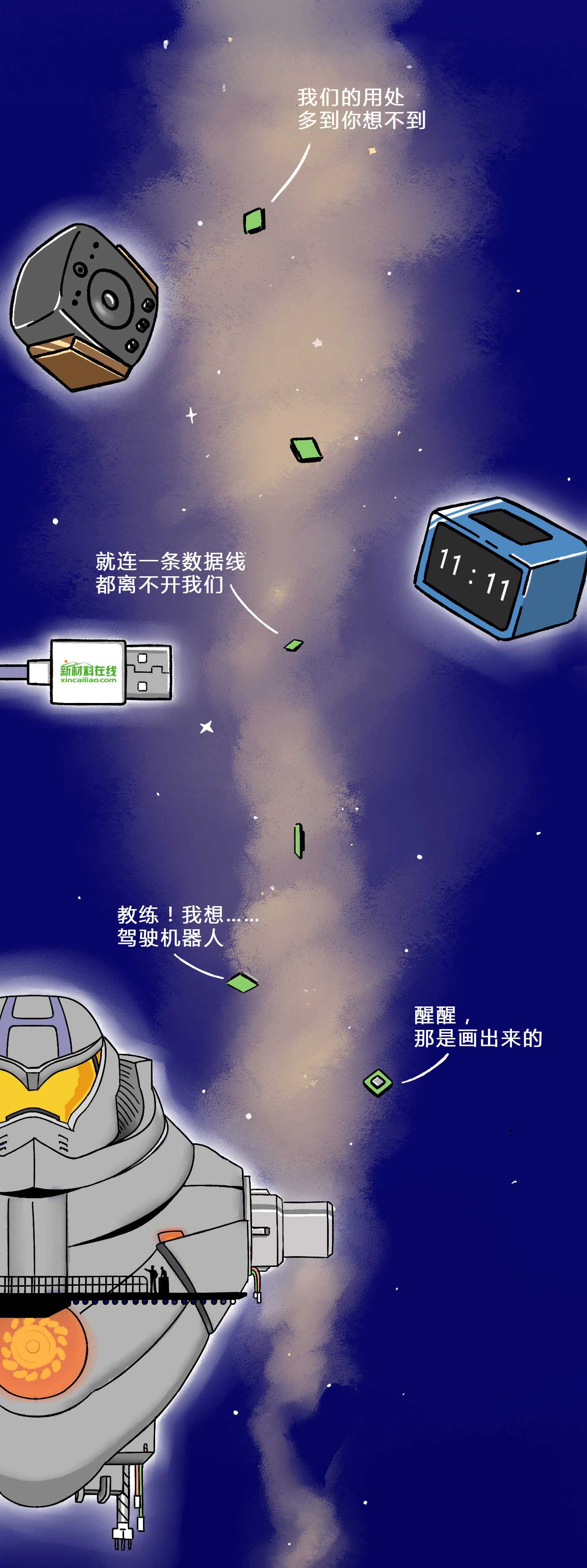 6378448634659179688479765