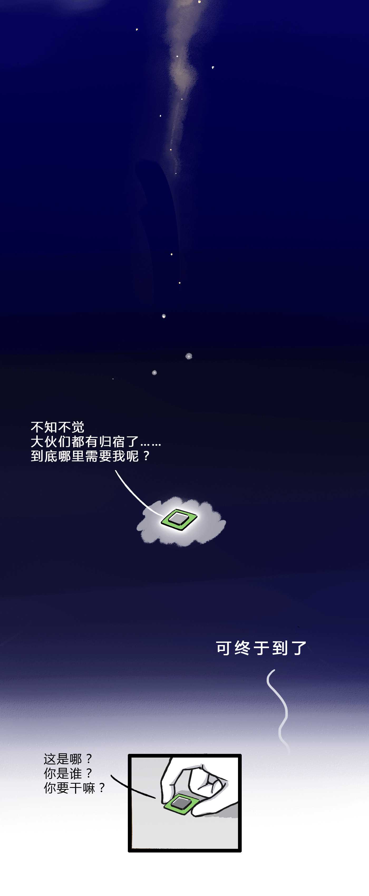 6378448634660742185250519