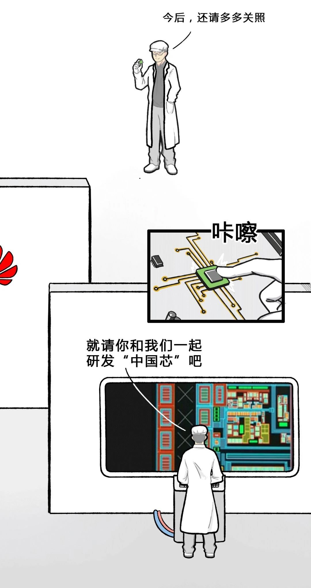 6378448634668554687507949