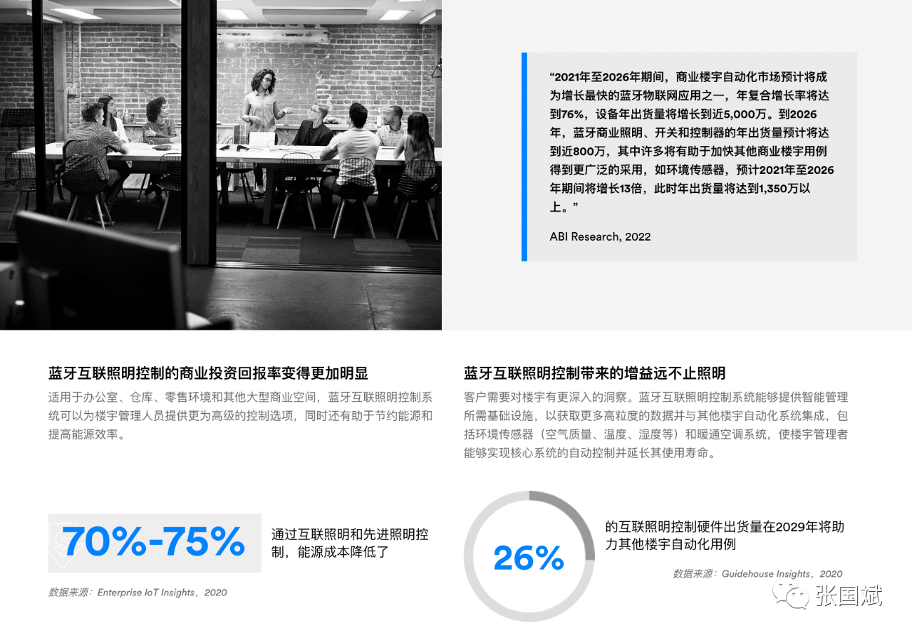 6378549293164648433385328